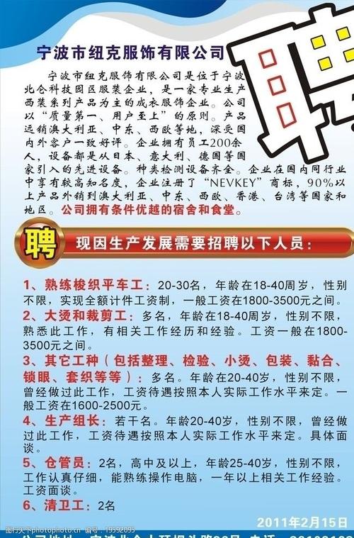 广州鞋厂最新招聘信息,广州鞋厂最新招聘信息概览