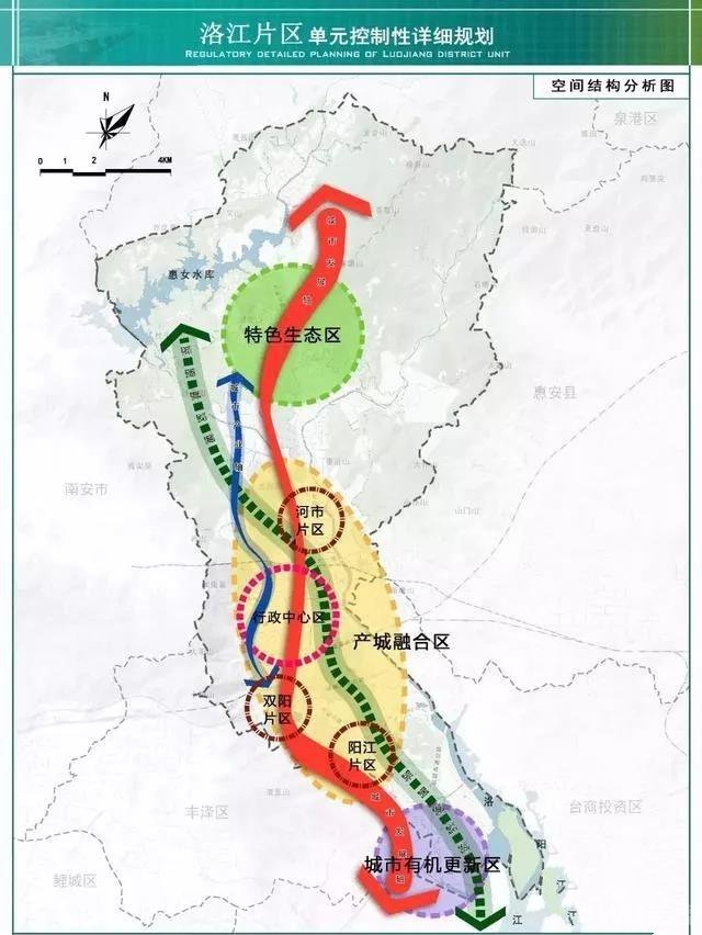 泉州洛江区最新规划,泉州洛江区最新规划，描绘未来的繁荣蓝图