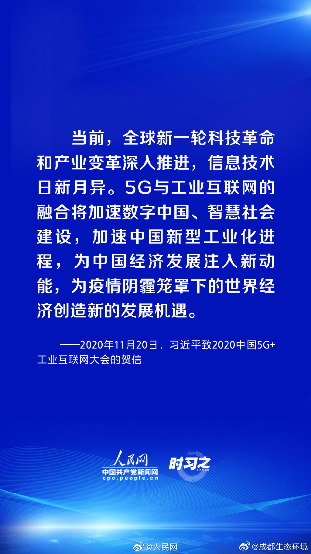 is最新消息,最新消息，引领时代的变革与发展