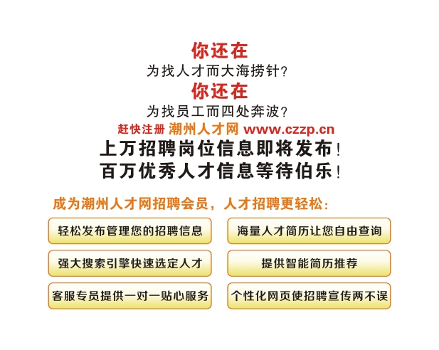 人才招聘网最新招聘信息,人才招聘网最新招聘信息概览