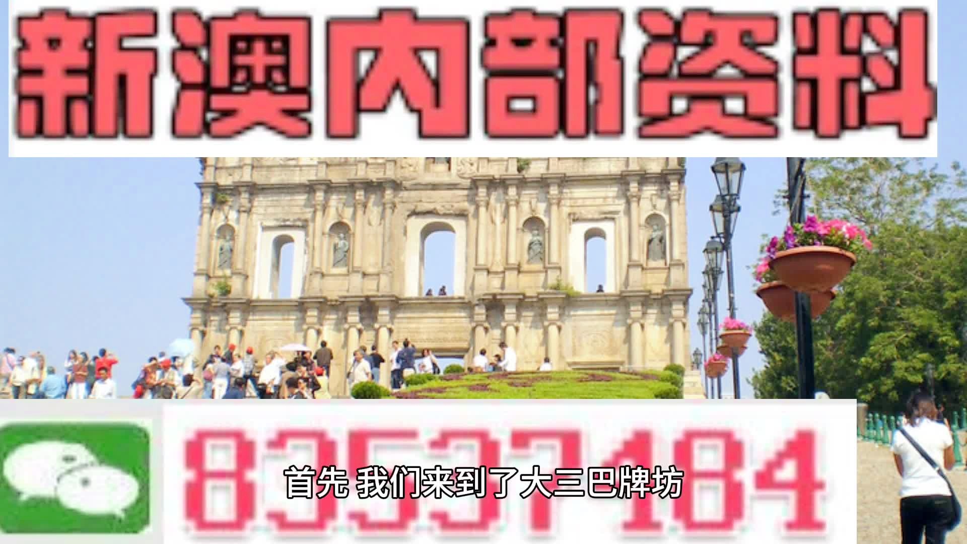 新澳2024今晚开奖资料,关于新澳2024今晚开奖资料的探讨——一个关于违法犯罪问题的探讨