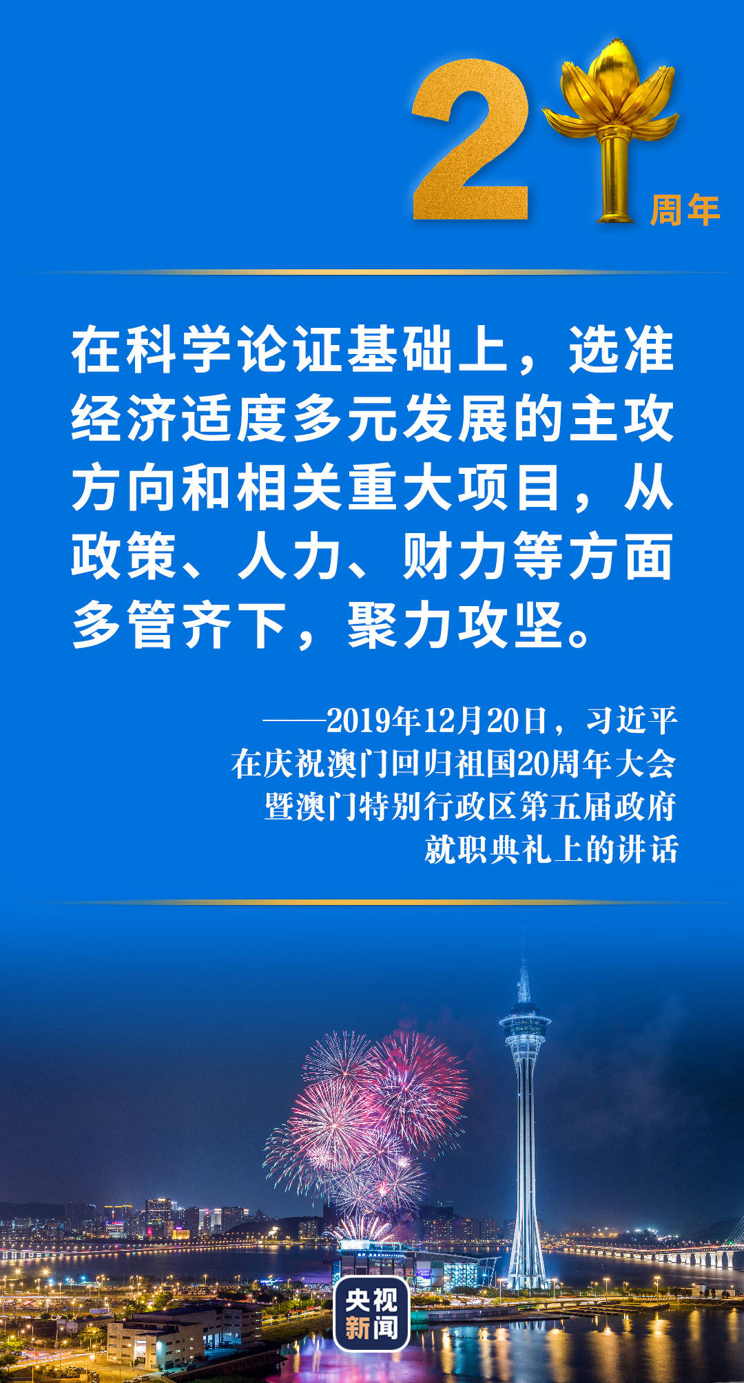 新澳精准资料免费提供濠江论坛,警惕网络犯罪风险，新澳精准资料与濠江论坛需谨慎对待