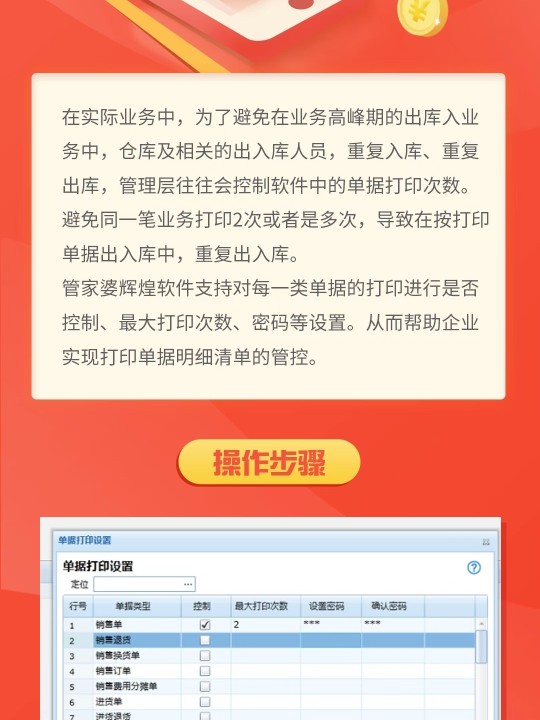 管家婆必开一肖一码,管家婆必开一肖一码——一个关于犯罪与法律的探讨