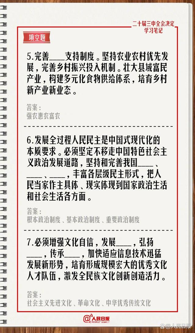 三肖必中三期必出资料,三肖必中三期必出资料——揭开犯罪的面纱