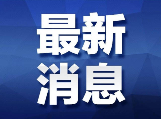 新澳门今晚必开一肖一特,警惕新澳门今晚必开一肖一特背后的风险与犯罪问题