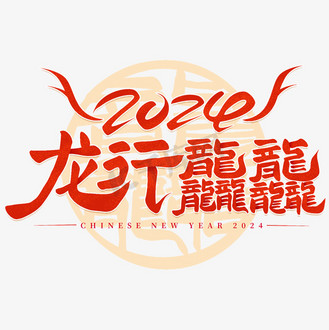 2024新奥正版资料免费大全,2024新奥正版资料免费大全——探索与获取资源的新途径