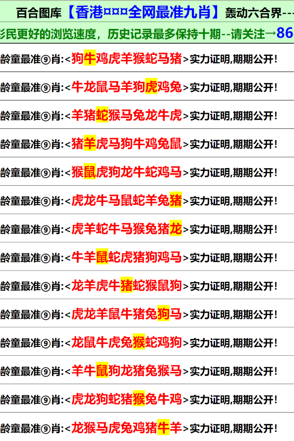 香港.一码一肖资料大全,关于香港一码一肖资料大全的探讨与警示——一个关于违法犯罪问题的探讨