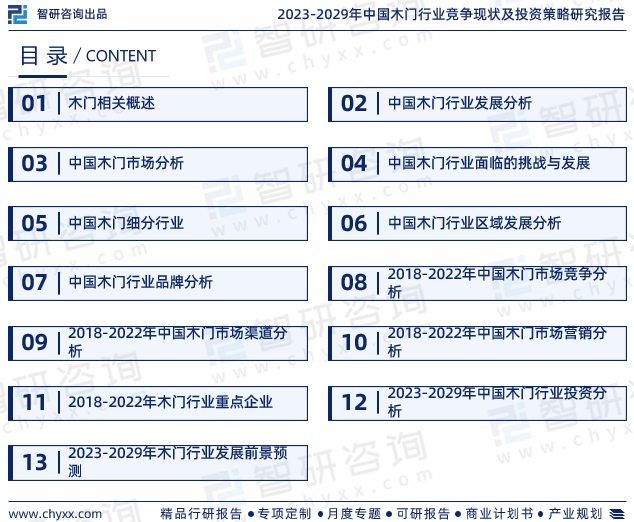 2024新奥门正版资料,探索新奥门，2024正版资料的独特魅力与机遇