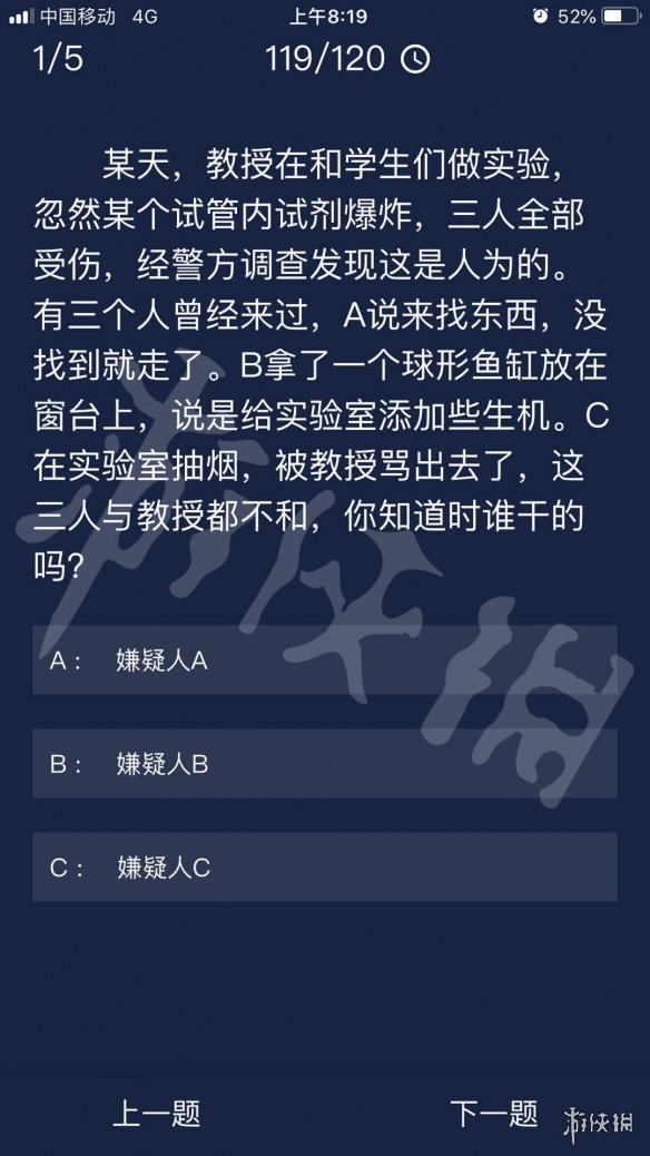 新澳门天天开奖结果,新澳门天天开奖结果背后的犯罪问题探讨