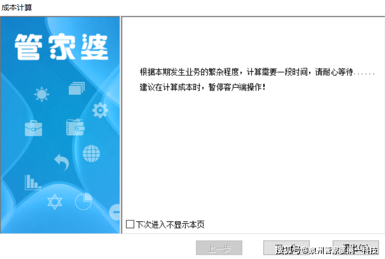 管家婆精准一肖一码,管家婆精准一肖一码——揭示背后的违法犯罪问题