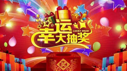 2024天天好彩,2024天天好彩——绽放生活的美好色彩