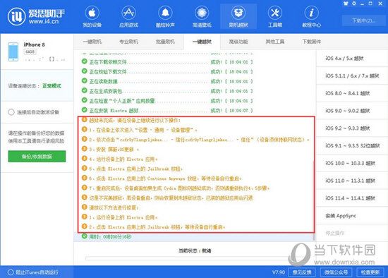 澳门传真资料查询2024年,澳门传真资料查询与未来展望，聚焦2024年及以后的发展动态