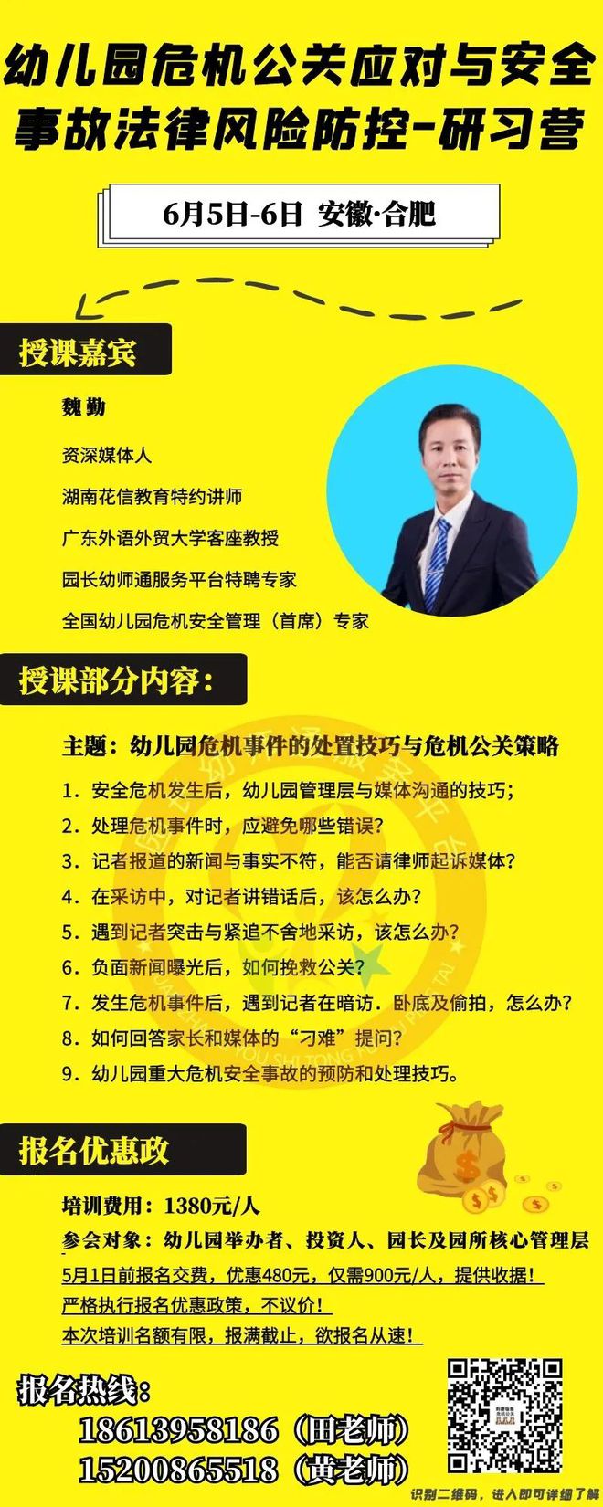 一肖一码一一肖一子,一肖一码一一肖一子，揭示背后的犯罪风险与警示