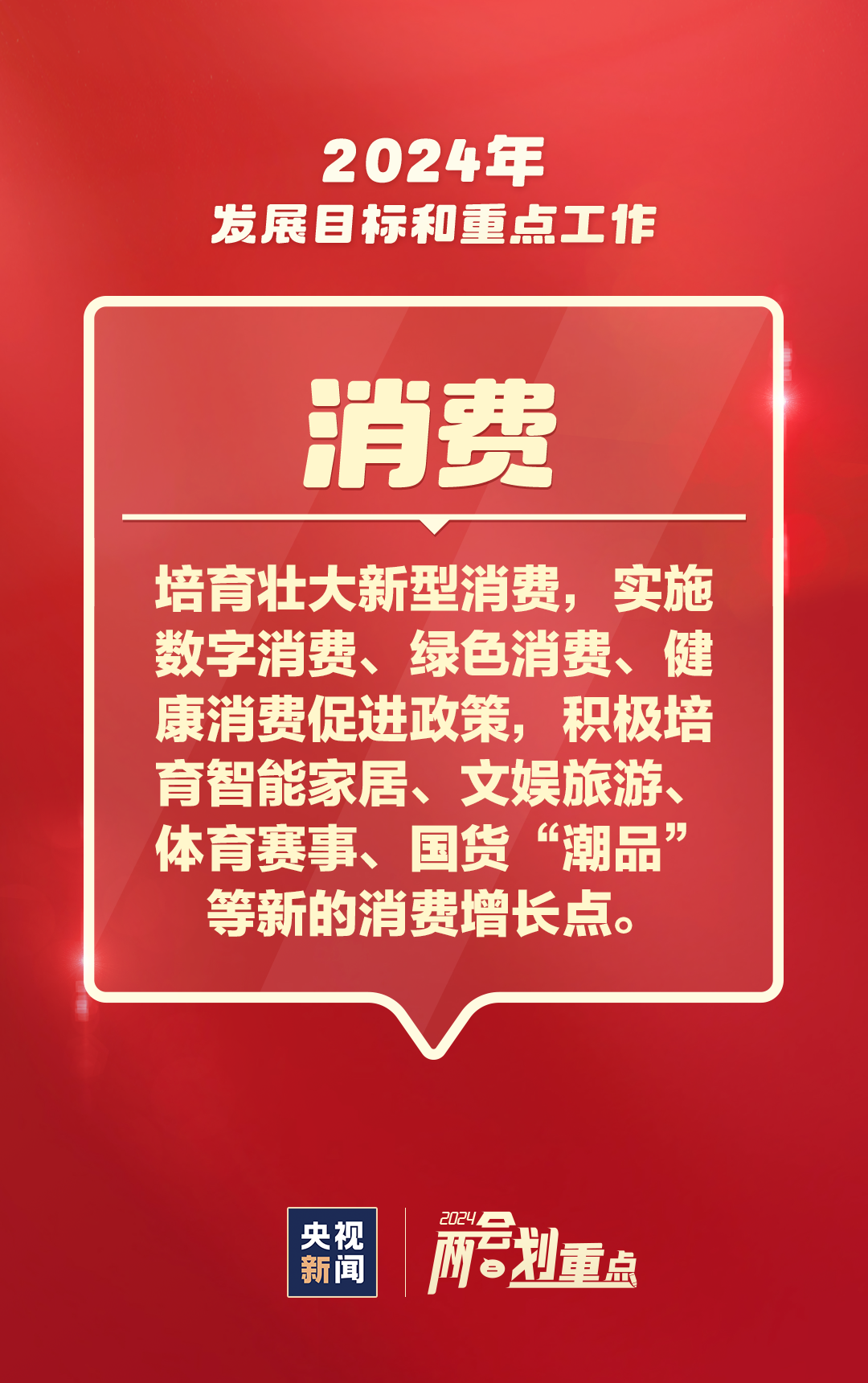 7777788888精准跑狗图,揭秘精准跑狗图，数字组合77777与88888的奥秘