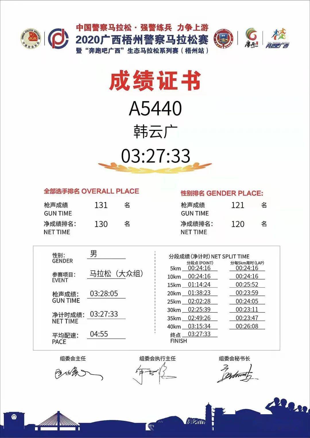 4949澳门特马今晚开奖53期,关于澳门特马今晚开奖的探讨与警示——切勿参与非法赌博活动