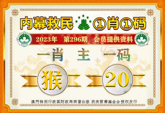 2024年新澳门王中王免费,关于2024年新澳门王中王免费的虚假宣传与违法犯罪问题探讨