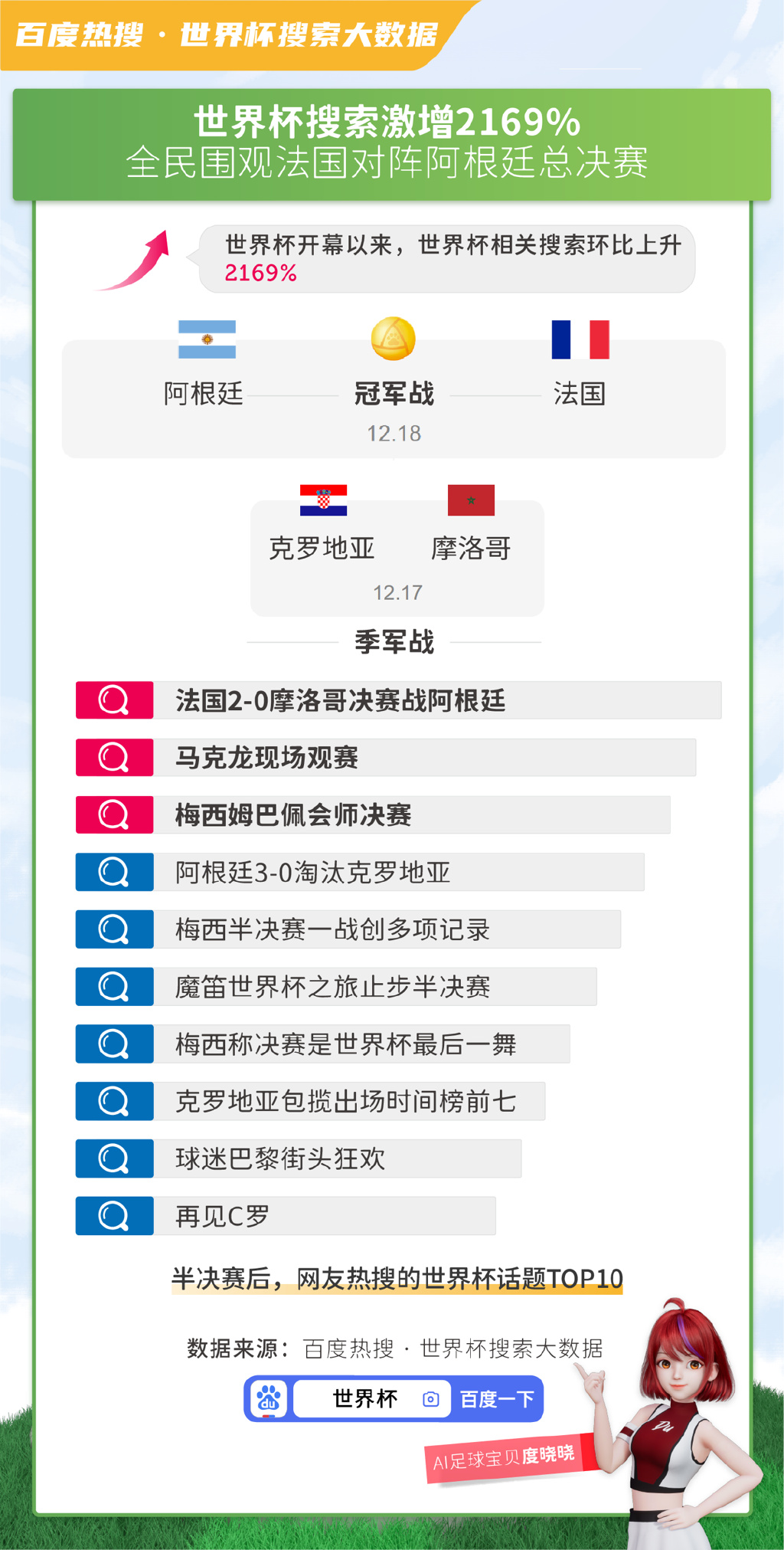 新澳好彩免费资料查询最新版本,警惕，新澳好彩免费资料查询——一个潜在的违法犯罪陷阱