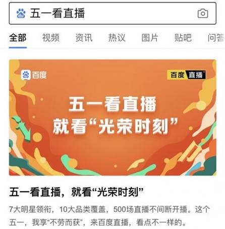 2024年香港正版资料免费直播,探索香港未来，2024年正版资料免费直播的机遇与挑战