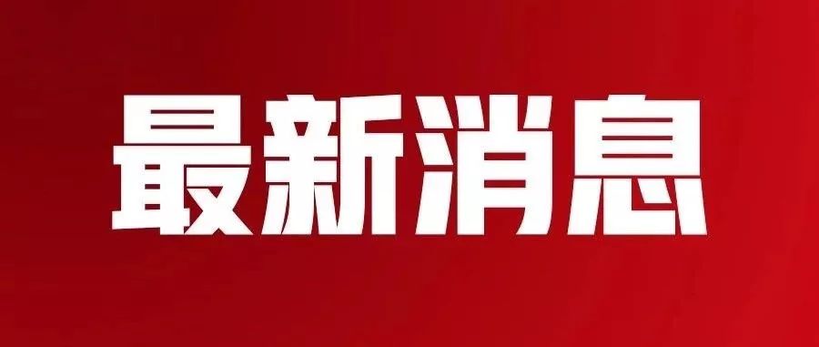 新奥门资料大全正版资料2024年免费下载,新澳门资料大全正版资料2024年免费下载，探索与解读