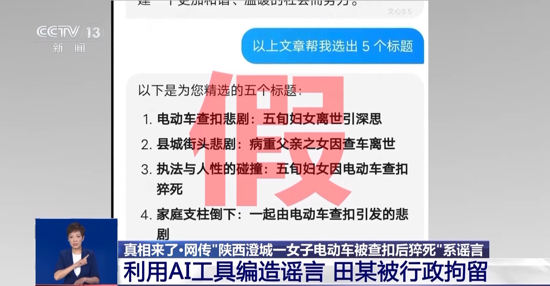 精准一肖100%免费,精准一肖，揭秘真相，警惕犯罪陷阱