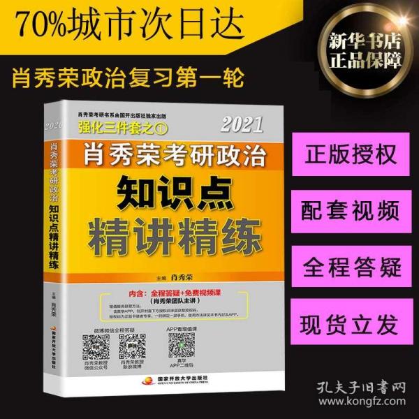 一码一肖100准你好,一码一肖，揭秘背后的真相与风险警示