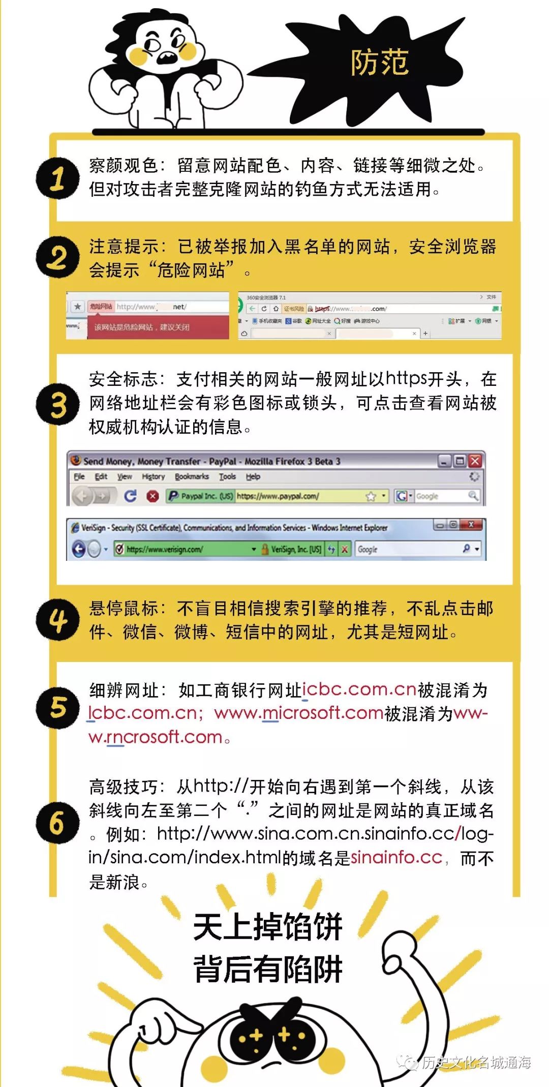 新澳内部资料免费精准37b,关于新澳内部资料免费精准37b的探讨——警惕背后的违法犯罪风险