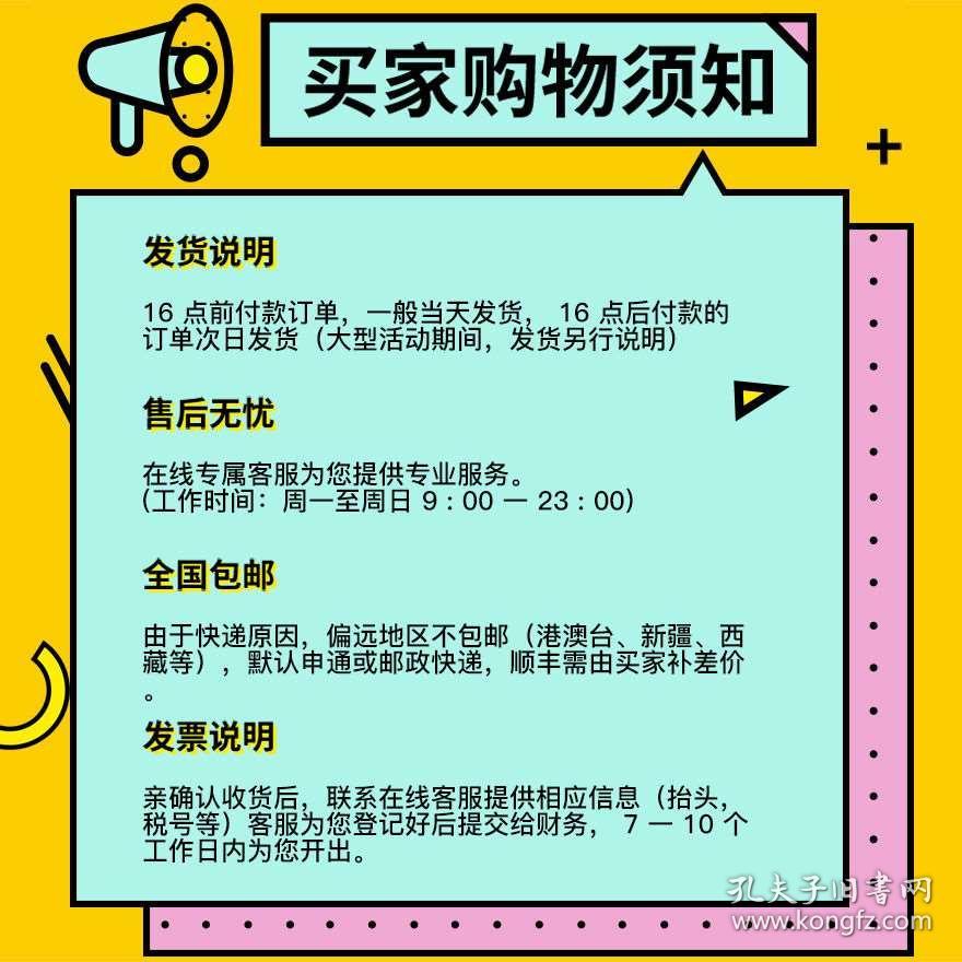 正版资料免费资料大全十点半,正版资料与免费资料大全，十点半的宝藏探索