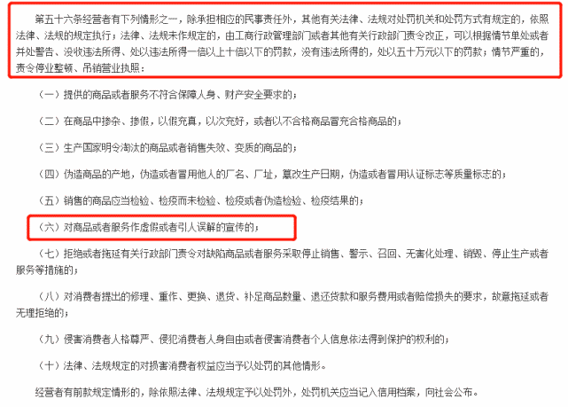 2024新澳门六长期免费公开,关于新澳门六长期免费公开的虚假宣传及其潜在风险