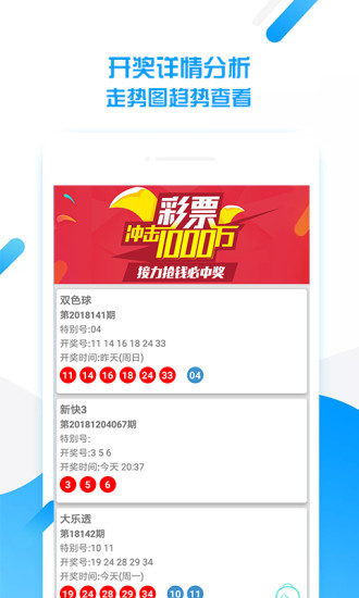 2024澳门天天开好彩大全app,关于澳门天天开好彩大全app的探讨与警示——避免违法犯罪的重要性