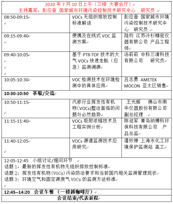 2024年12月 第179页