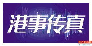 2024今晚香港开特马开什么,探索未知，今晚香港特马开什么？