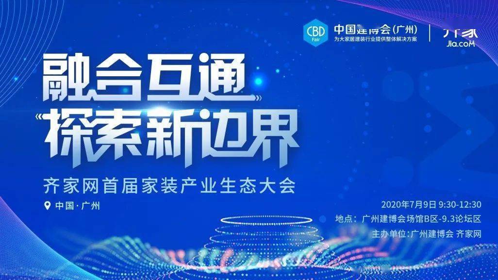 2024新澳今晚资料年051期,探索未来之门，新澳今晚资料年（2024年05月）展望与解析第051期