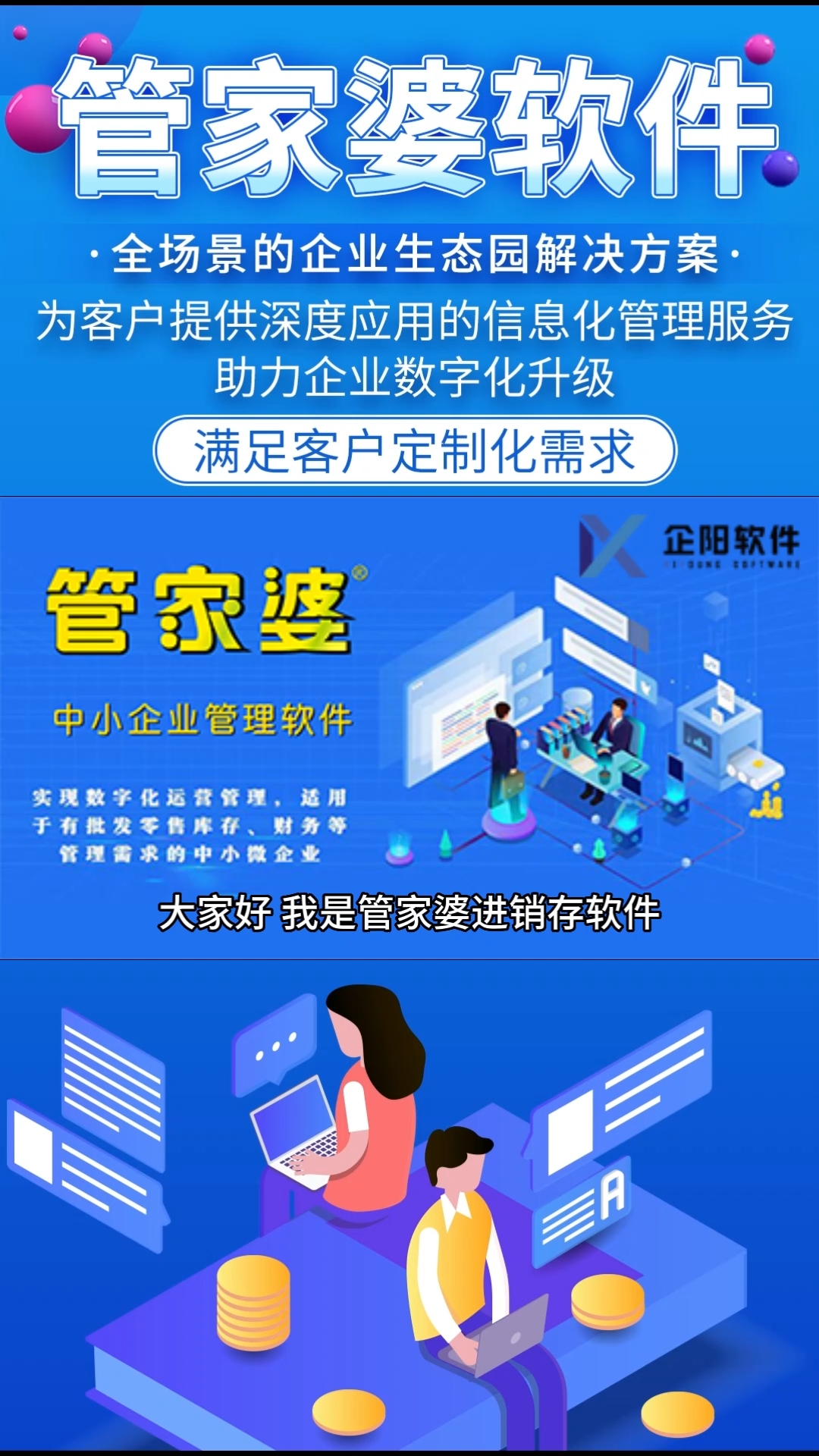 新澳门管家婆一句,新澳门管家婆一句，揭示神秘与实用之道的智慧箴言