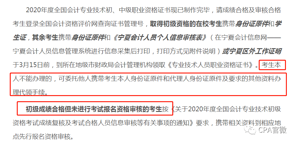 新奥门正版免费资料怎么查,新澳门正版免费资料的获取与查询方法