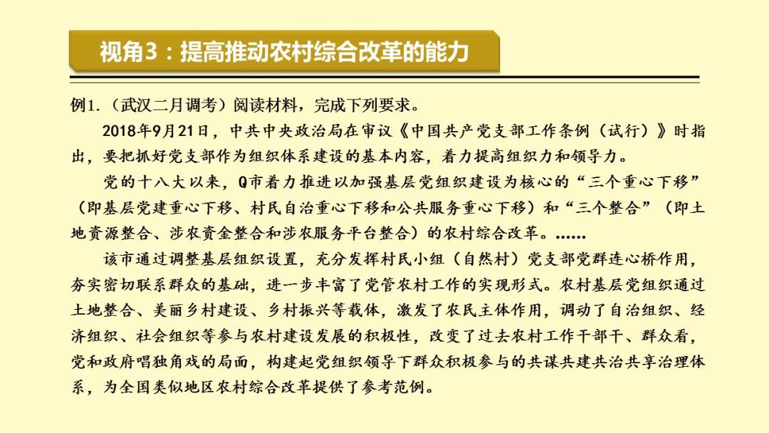 7777788888精准马会传真图,探索精准马会传真图，神秘的数字组合与马会文化交融