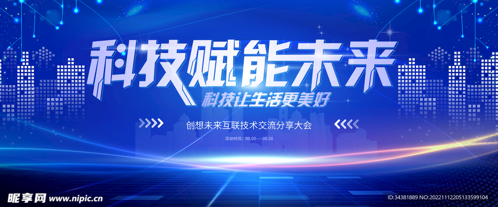 2024新奥精准正版资料,探索未来，2024新奥精准正版资料的深度解析