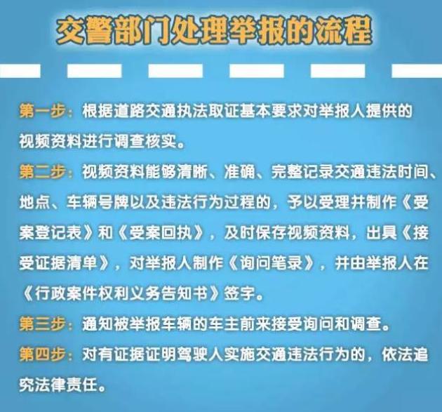 三肖必中三期必出资料,三肖必中三期必出资料——揭开犯罪行为的真相与危害