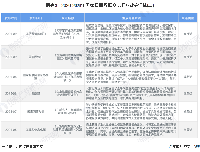 澳门2024年精准资料大全,澳门2024年精准资料大全，探索与解析