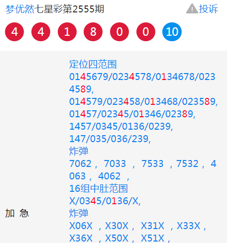 2025年1月 第1031页