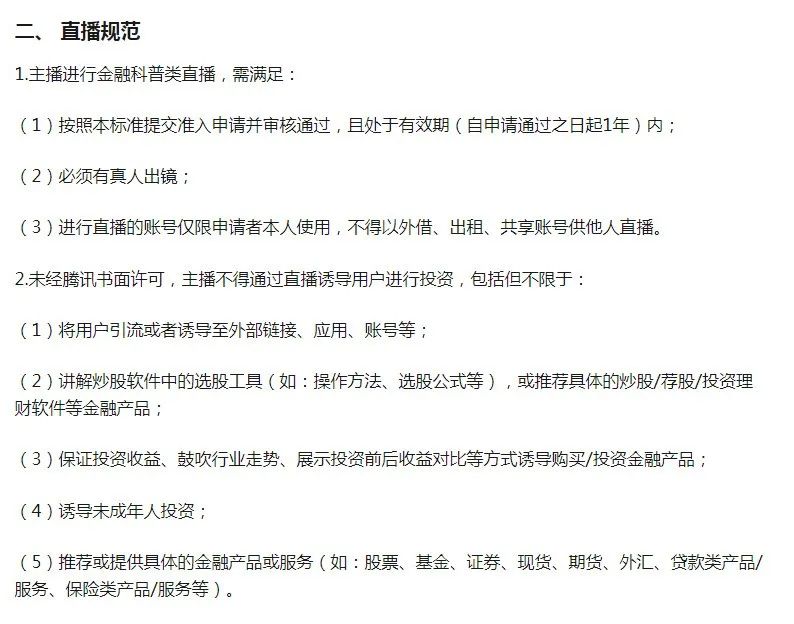 新澳资料免费精准期期准,新澳资料免费精准期期准，探索最新信息与预测的准确性