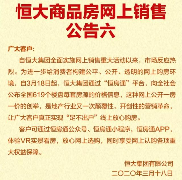 白小姐三期必开一肖,白小姐三期必开一肖，揭秘彩票背后的秘密与策略探讨