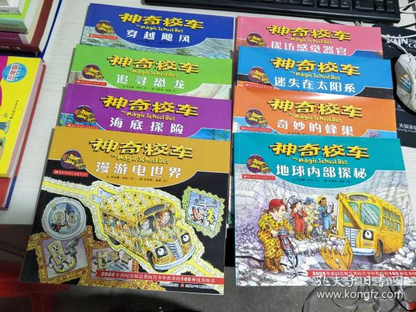 2024澳彩管家婆资料龙蚕,揭秘澳彩管家婆资料龙蚕，探索背后的秘密与启示