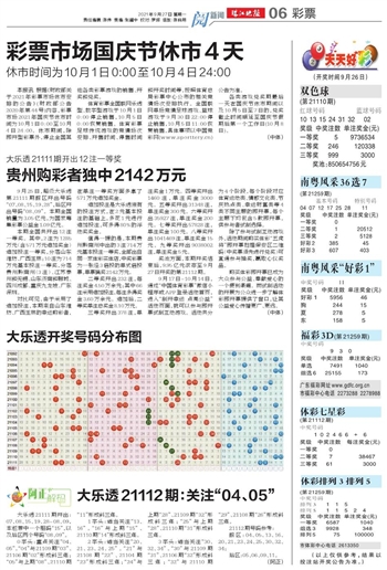 2024年澳门天天有好彩,澳门天天有好彩，展望2024年的繁荣与希望