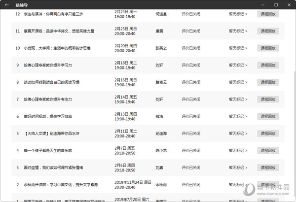 新澳门6合开彩开奖结果查询,新澳门6合开彩开奖结果查询与违法犯罪问题探讨