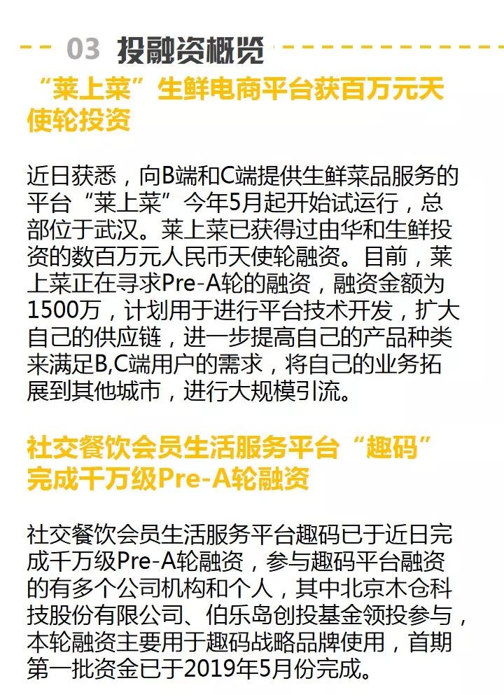 新澳门一码一肖100准打开,警惕新澳门一码一肖——揭开犯罪行为的真相