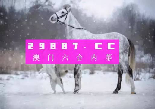 名垂青史 第4页