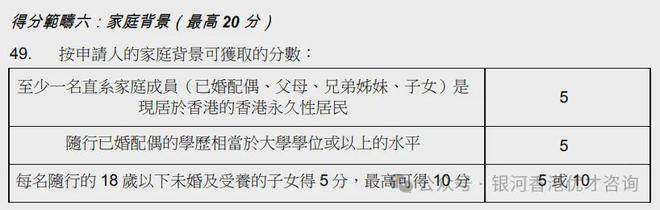 香港最准马会资料免费,香港最准马会资料免费，探索与解析