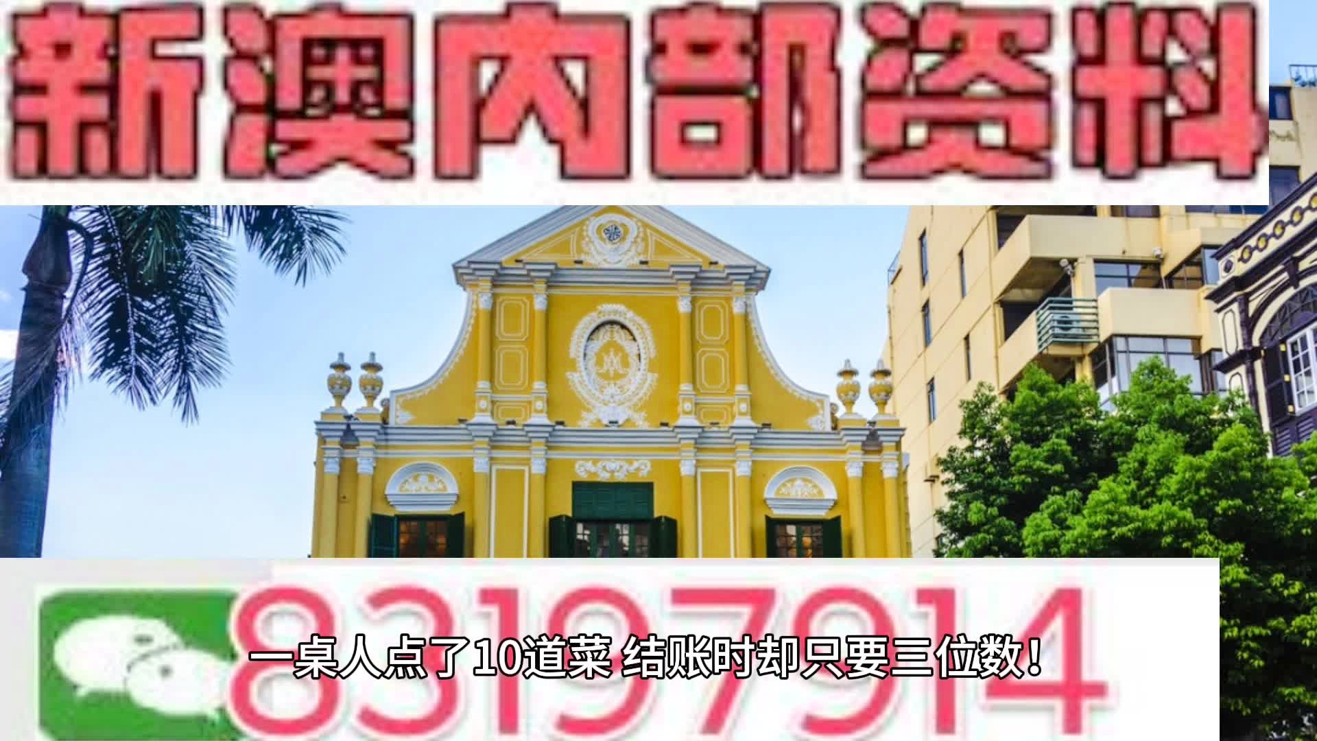 2024新澳免费资料彩迷信封,揭秘新澳免费资料彩迷信封背后的秘密