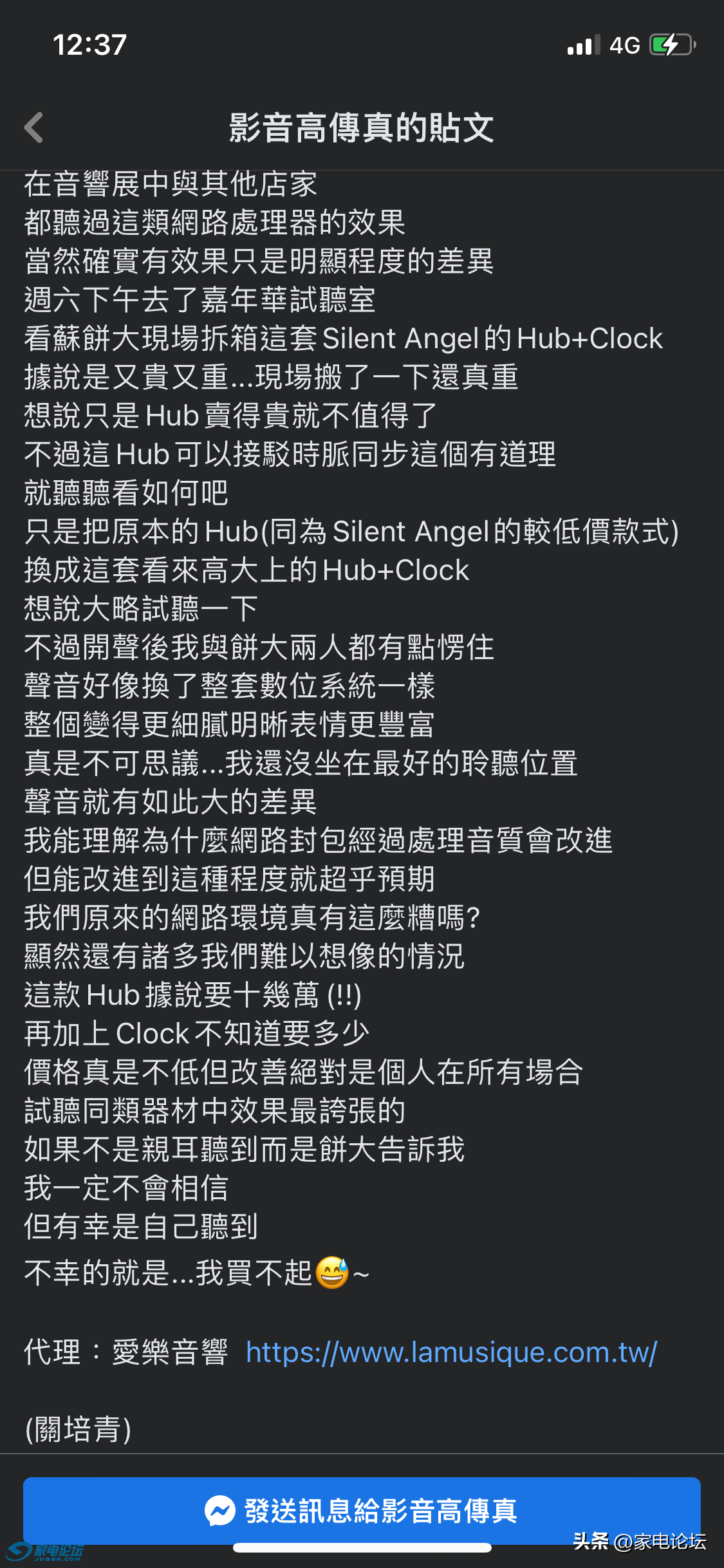 7777788888王中王最新传真1028,关于数字组合与最新传真的探索，王中王的秘密与7777788888背后的故事