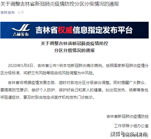 新澳精准资料免费提供网,警惕网络犯罪风险，切勿依赖非法资料网站——以新澳精准资料免费提供网为例